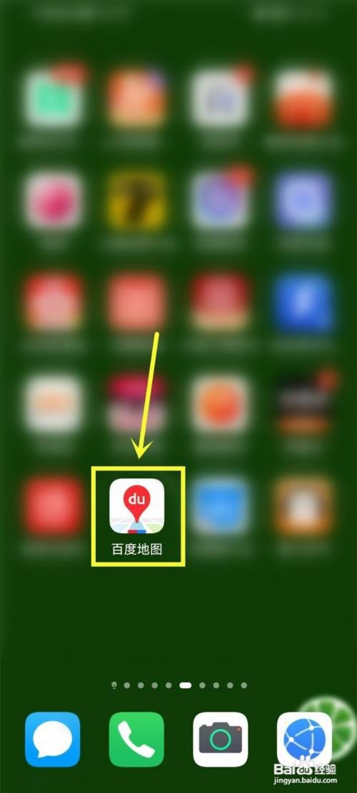 百度地图如何查看京台高铁线路图