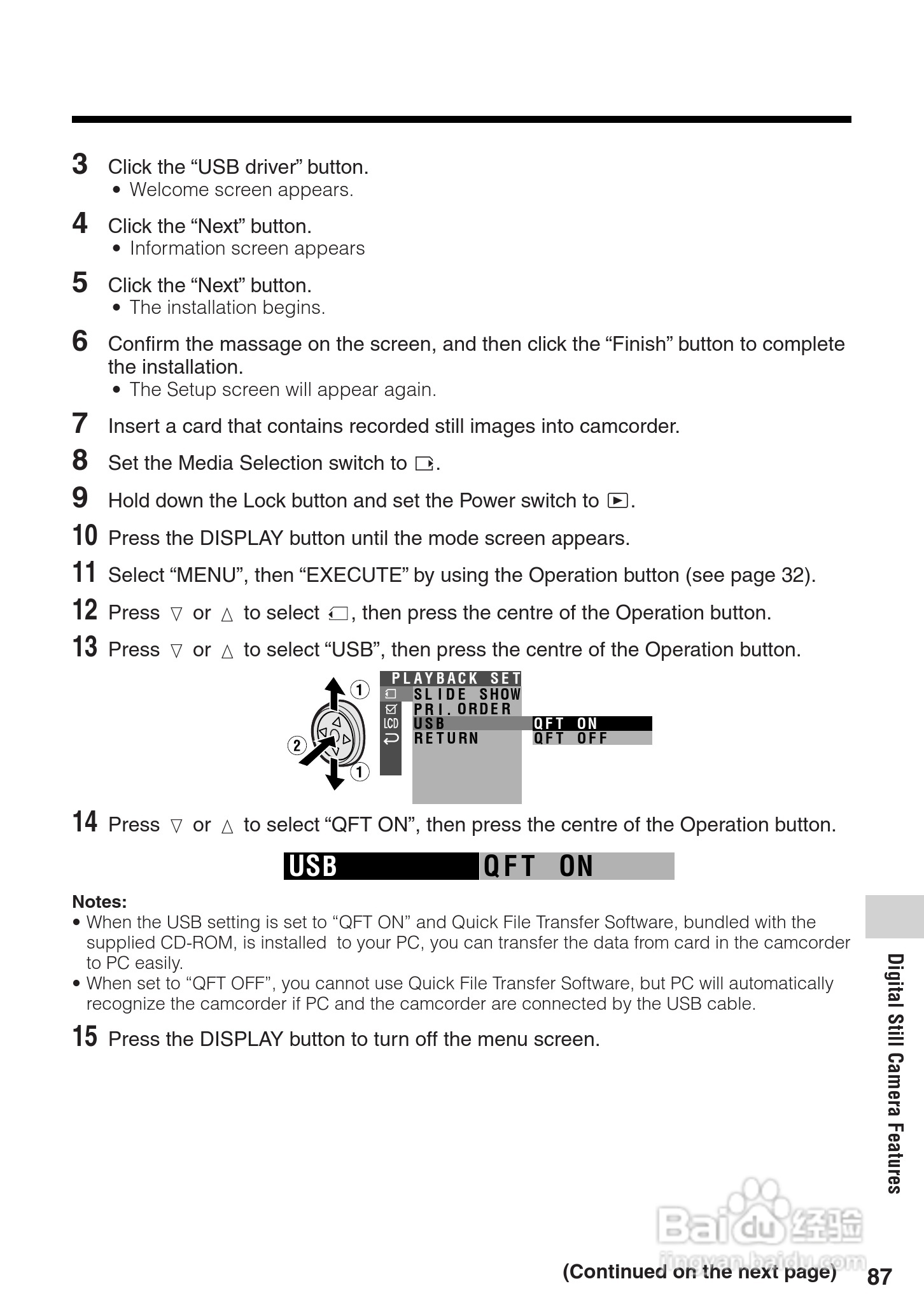 夏普VL-Z8H数码摄像机使用说明书:[10]
