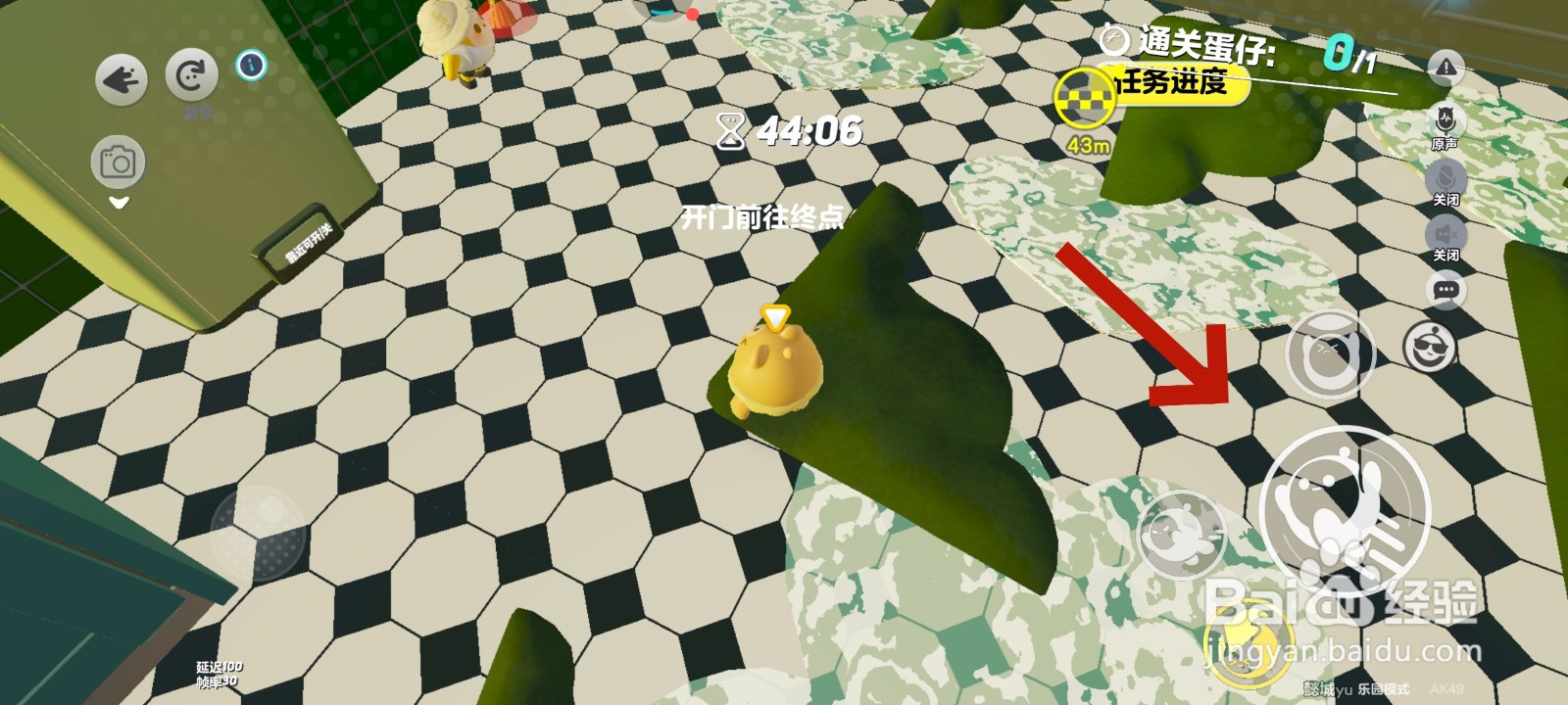 蛋仔派对游戏中如何找垃圾桶