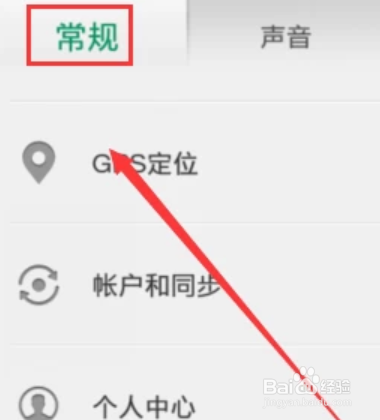 华为手机文件夹不见了怎么办