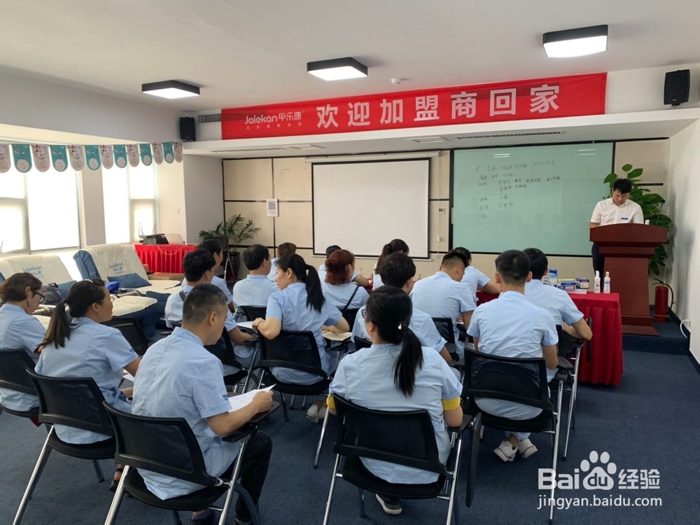 如何才能选择一家好的修脚加盟店