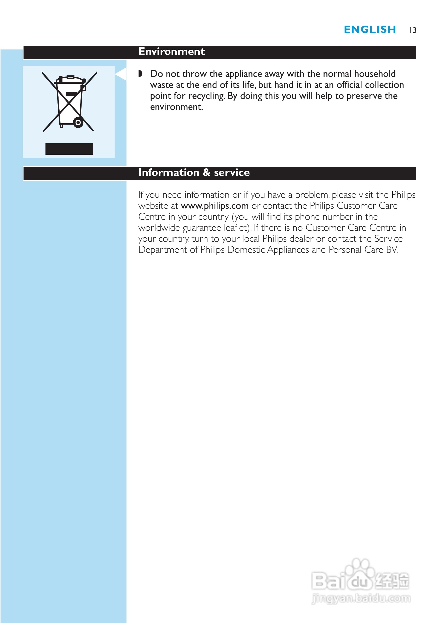 PHILIPS GC2020电熨斗使用说明书:[2]