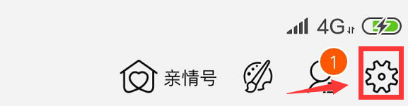 淘宝如何修改收货地址？