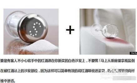张席龙教你一些食物的妙用