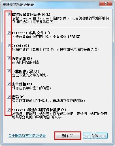 qq钱包无法显示网页