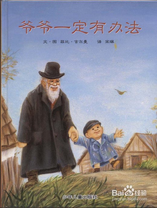 孩子的事情，我们该如何帮忙