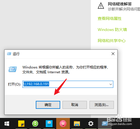 win10系统怎么共享打印机给其他电脑