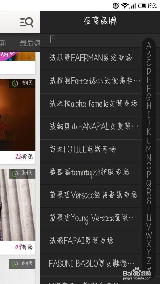 怎样在唯品会买到自己喜欢的宝贝