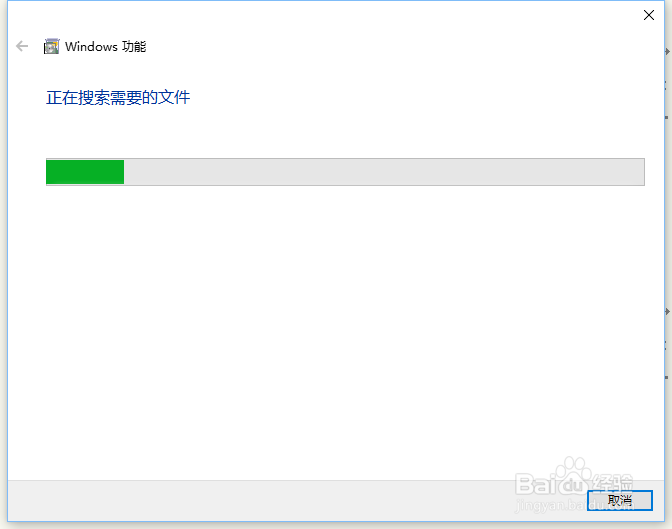 电脑操作:win10如何卸载ie浏览器