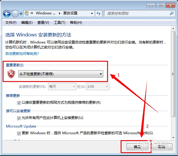 windows7怎么关闭自动更新 ?
