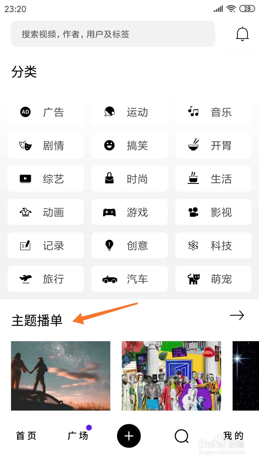 开眼中怎么查看父爱无言
