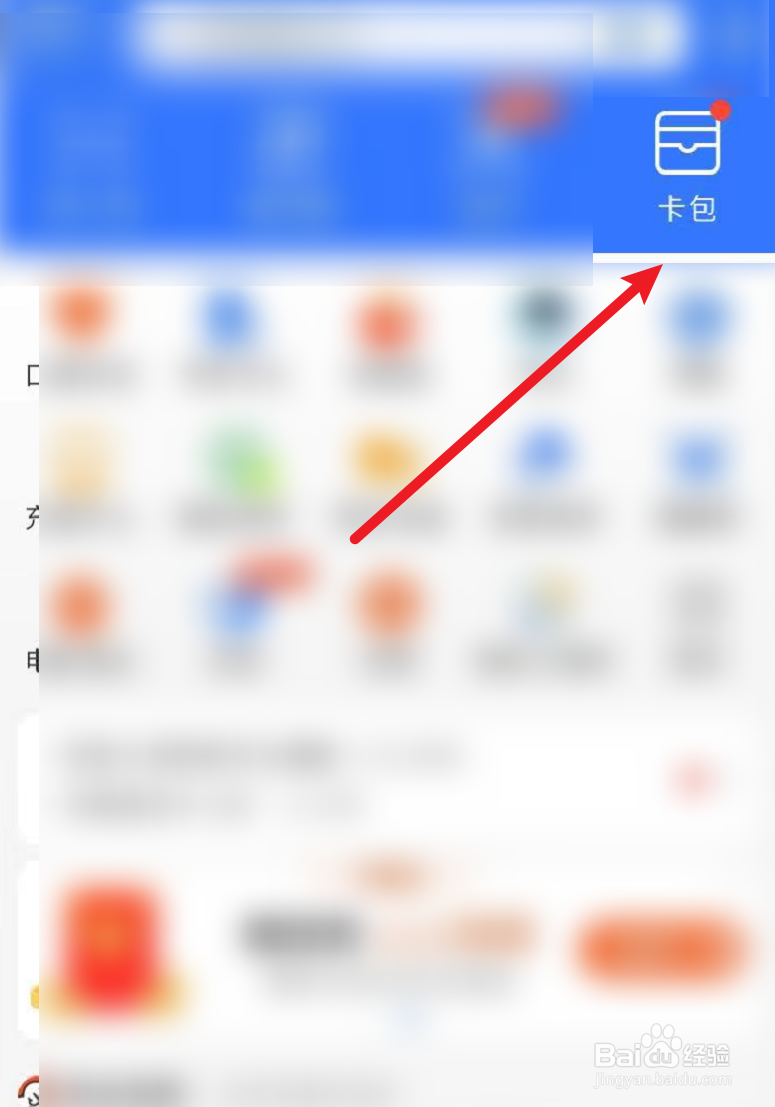 去云台山没带身份证怎么办