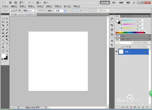 如何巧用PS的魔棒技巧呢？