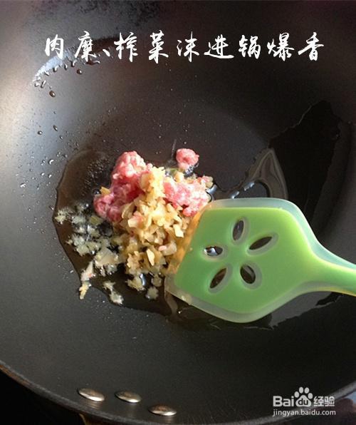 新手易做的榨菜豆腐羹