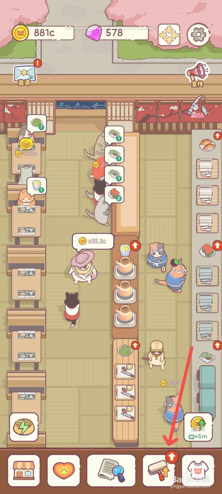 猫咪零食吧怎么在和果子里添加高级糯米提价3倍