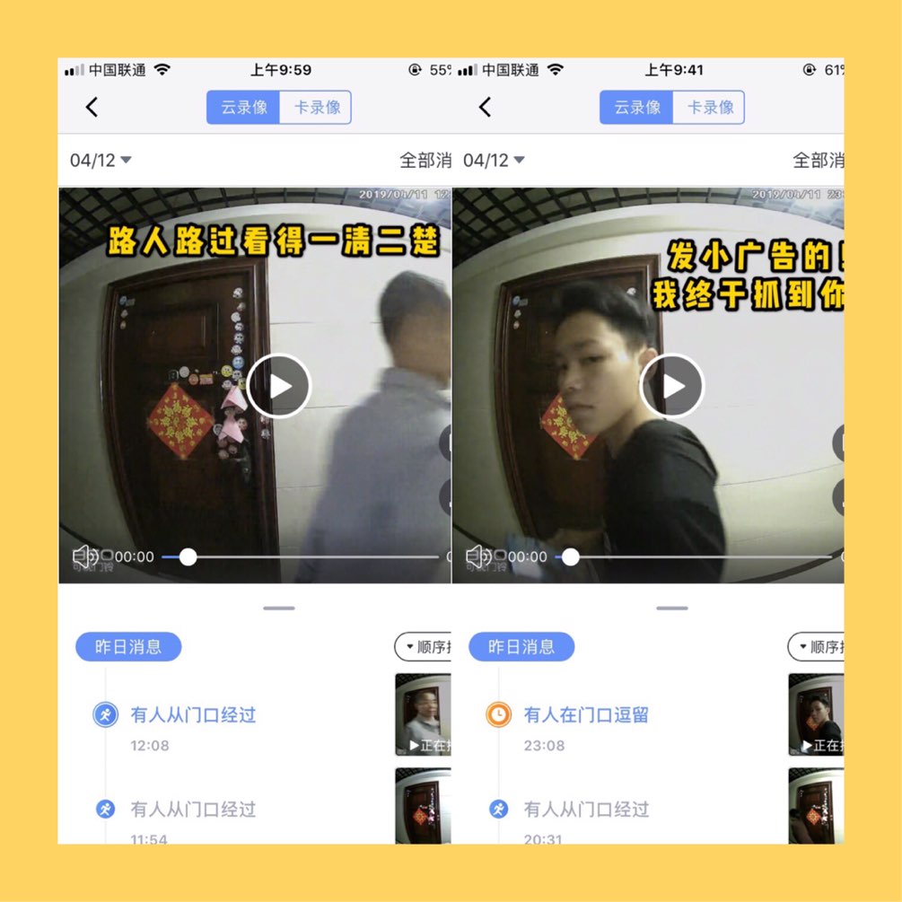 哭撩!我这个独居少女终于有救了