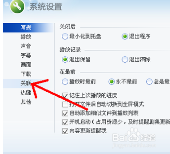 hp9050 扫描仪的设置