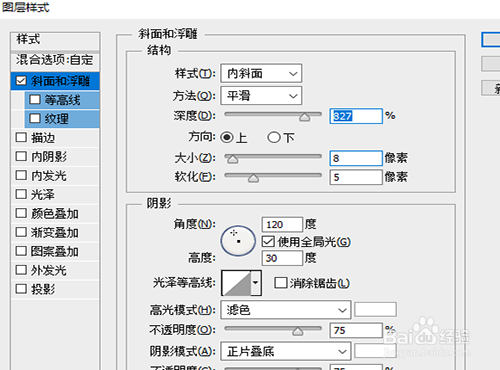 PS如何制作三角形糖果巧克力