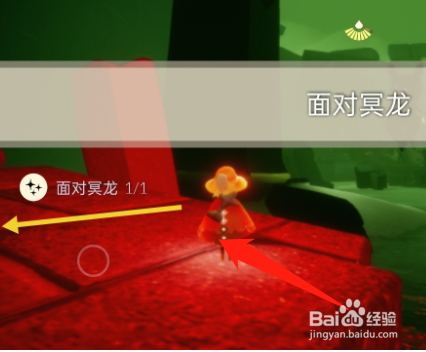 光遇每日任务10.11