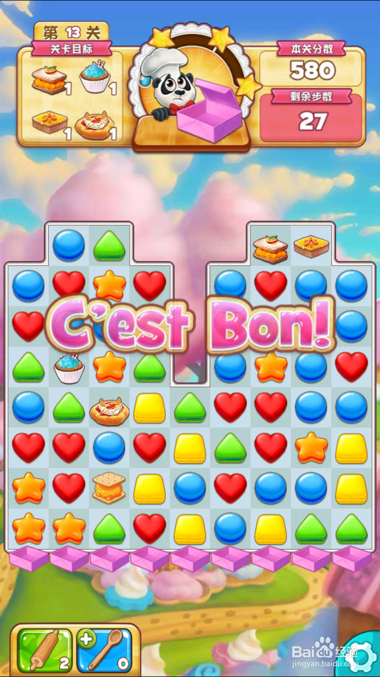 碎碎曲奇；游戏攻略