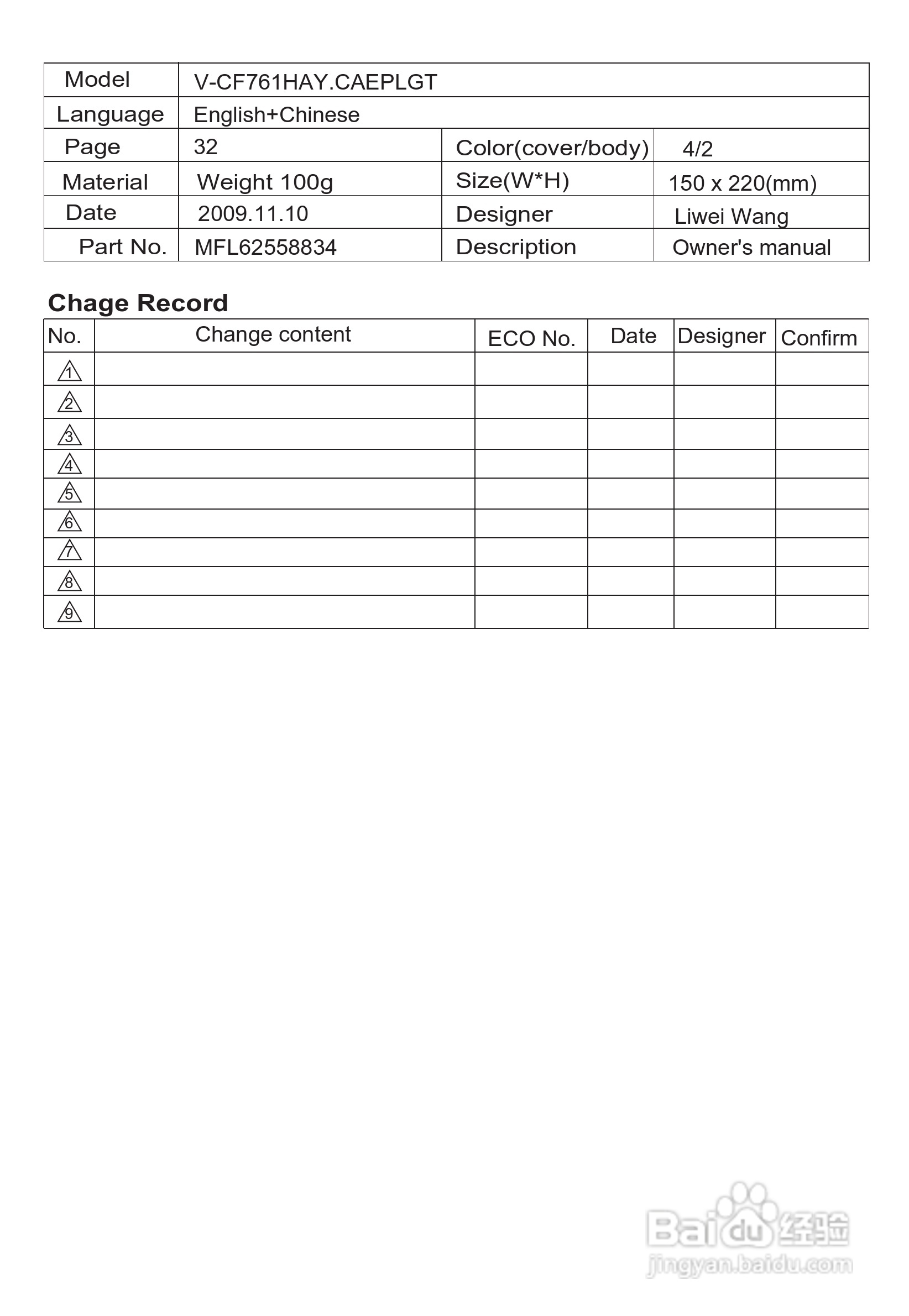 LG V-CF761HAY吸尘器使用说明书:[1]