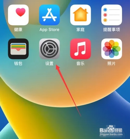 苹果15快捷指令的iCloud同步怎么关闭