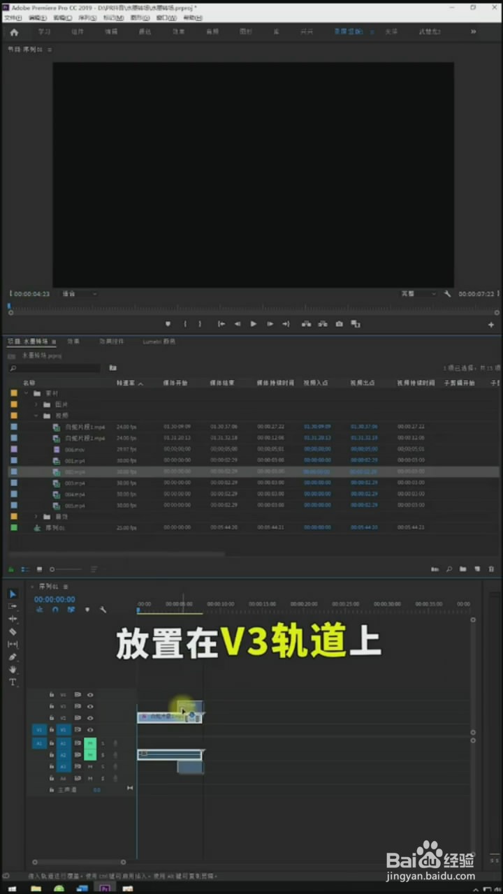 在Pr中如何制作水墨风转场