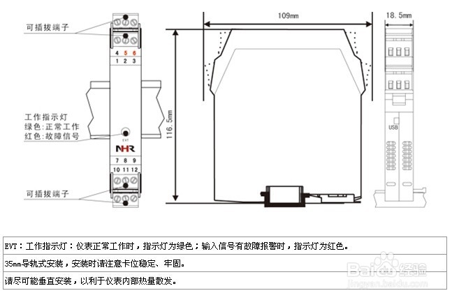 频率输入检测端安全栅，隔离式安全栅