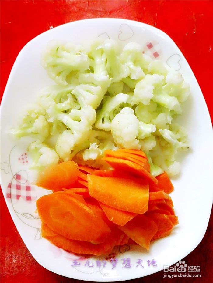 肉末胡萝卜炒菜花怎么做