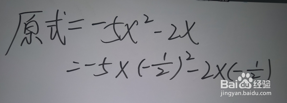 多项式化简求值