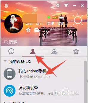 怎么把电脑电影视频文件下载发送到手机里