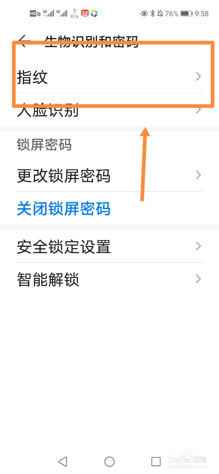 华为手机如何设置指纹解锁设备？