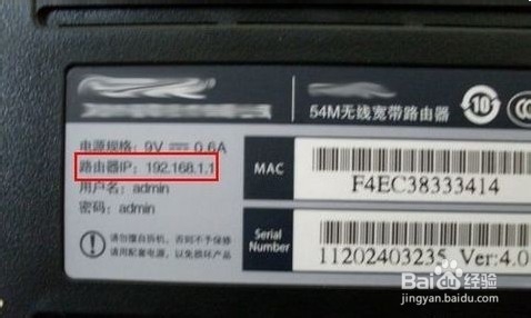 无线路由器设置页面打不开怎么办