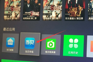 芒果tv会员怎么在电视上登录
