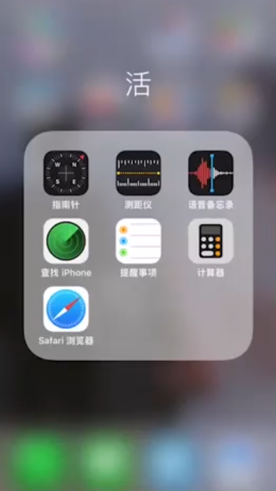 iPhone Safari怎么把网页添加到屏幕上