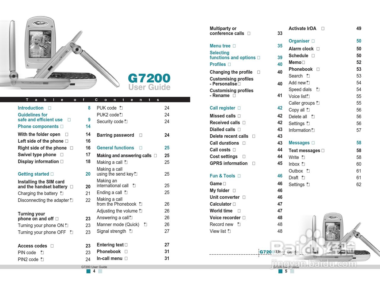 LG G7200手机使用手册:[6]