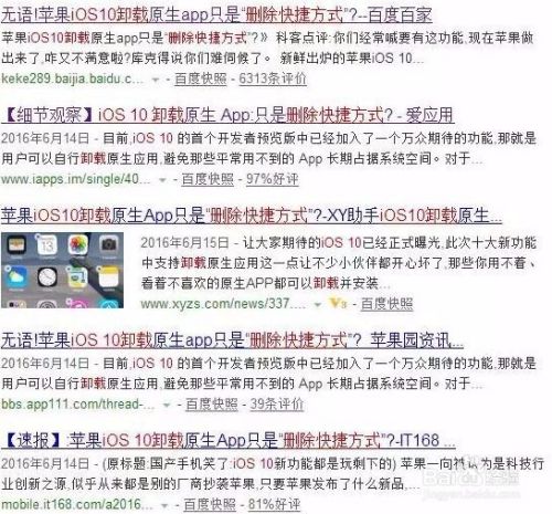 iPhone释放2G空间，这么做！