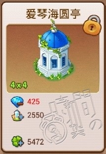 全民小镇：[7]A车-黄猫巴士任务攻略