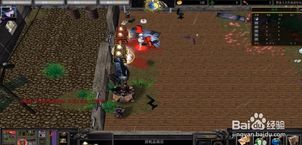 穿越的病毒穿越的人单人怎么玩