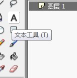 flash如何把文字加上立体效果