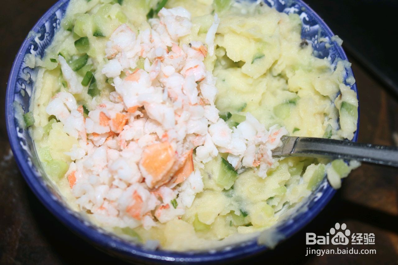 百变虾仁土豆泥沙拉怎么做