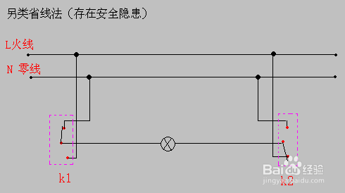 多个筒灯怎么接线图解