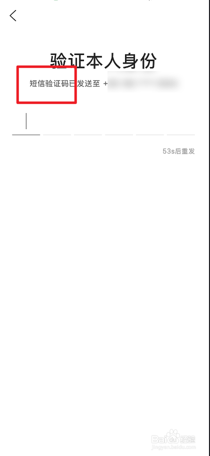 去哪儿旅行APP怎么设置支付密码