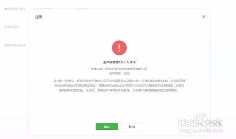 如何部署微信小程序？