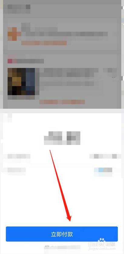 制作手工灯笼的材料哪里有卖