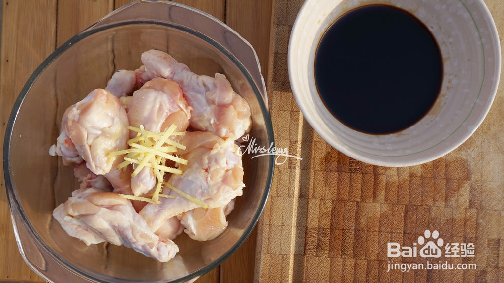 蜜汁鸡翅根_的做法