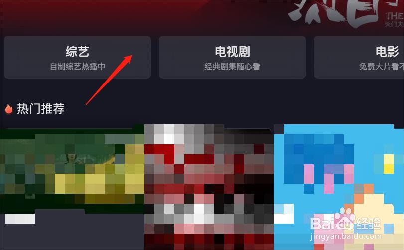 抖音放映厅如何观看电影