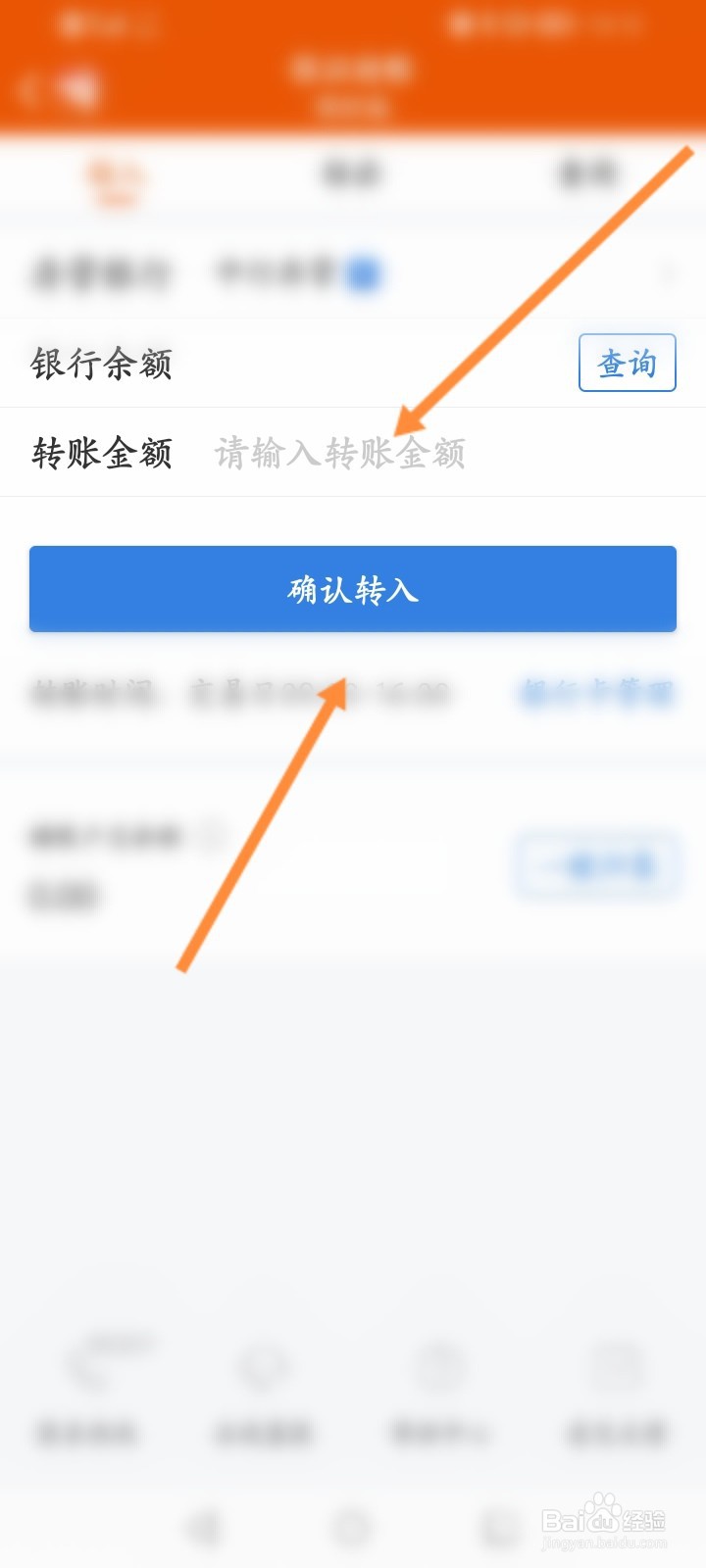 股票中签后如何操作
