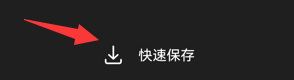 Meitu Wink怎样制作出大片感