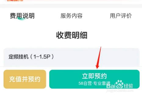 小米空调制热开了半天没反应怎么解决